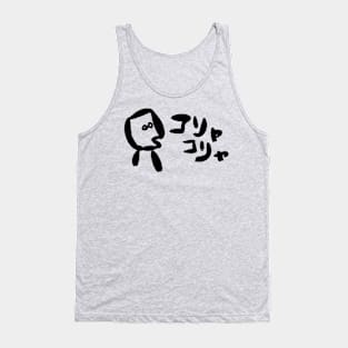 korya korya Tank Top